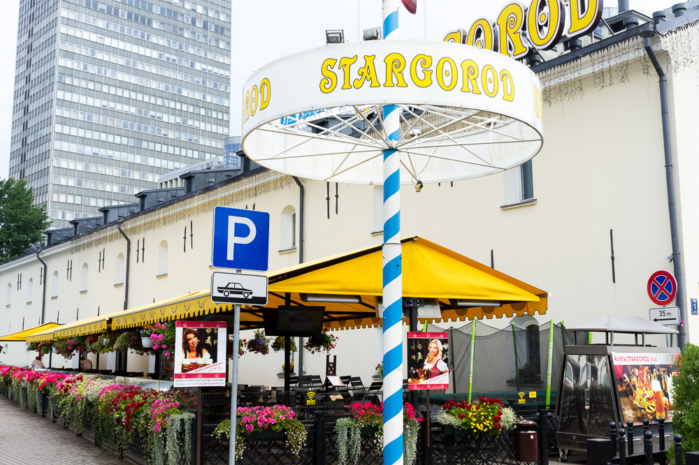 Republikas laukums 1, Rīga